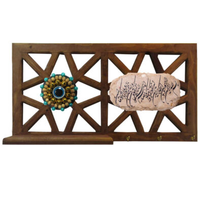 Islamic Wooden Wall Key Holder with Wa In Yakad Verse 006 Calligraphy