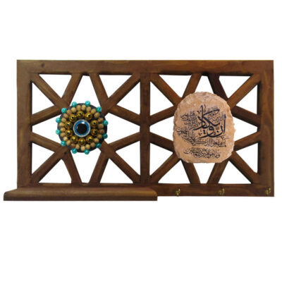 Islamic Wooden Wall Key Holder with Wa In Yakad Verse 007 Calligraphy
