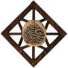Islamic Wall Key Holder with the Design Waman Yataq Allah 023