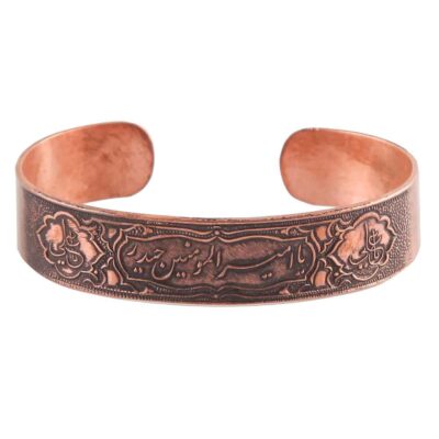 Islamic Copper Cuff Bracelet with Ya Amir al-Mu'minin Design – Religious Jewelry