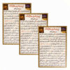Ziarat of Hazrat Fatima Zahra Dua Cards (3x)