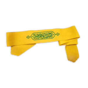 Islamic Shia Headband for Shia Muslims – Amiri Hussain 03 (20x)