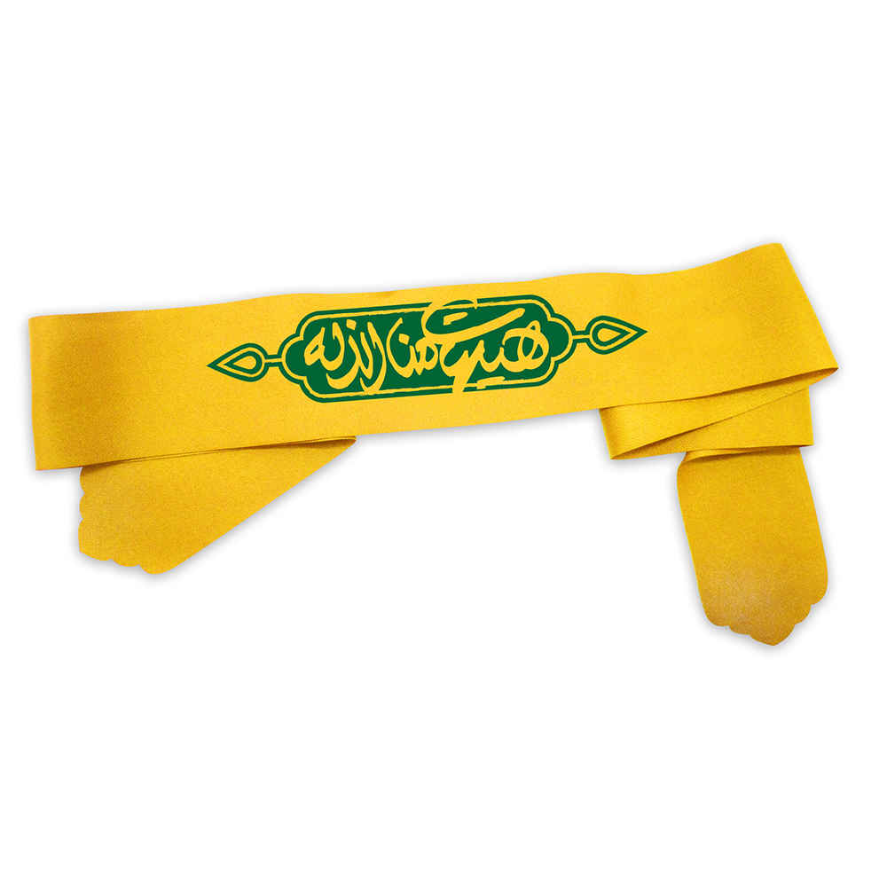 Islamic Shia Headband – Hayhat Minna Al-Dhilla (Yellow, 20x Pack)