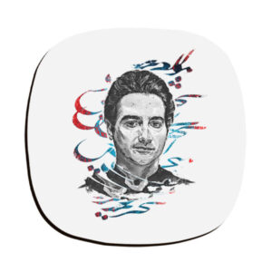 Homayoun Shajarian Persian Coasters – Round Wooden Drink Protector Set