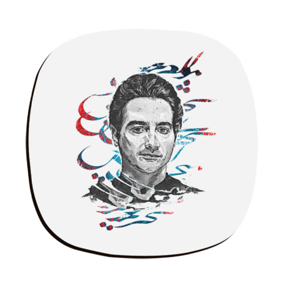 Homayoun Shajarian Persian Coasters – Round Wooden Drink Protector Set