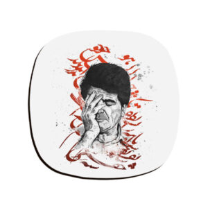 Mohammad-Reza Shajarian Persian Coasters – Round Wooden Drink Protector Set
