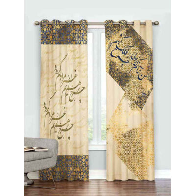 Printed Velvet Persian Eyelet Curtain – Calligraphy Poem
