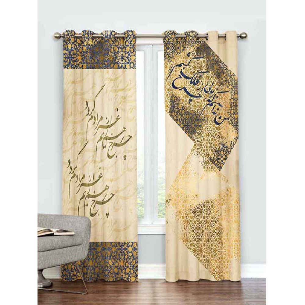 Printed Velvet Persian Eyelet Curtain – Calligraphy Poem