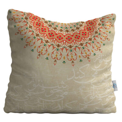 Persian Velvet Cushion Model Faraz (Set of 2)