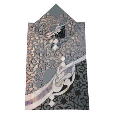 Islamic Prayer Mat Velvet Sajadah Lightweight Persian Calligraphy Design