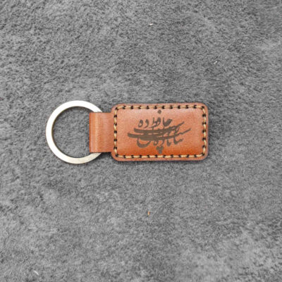 Persian Leather Keychain Model Honar
