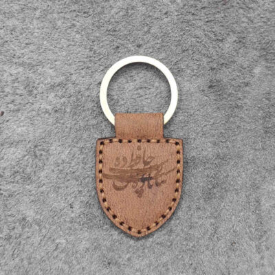 Persian Leather Keychain Model Sher