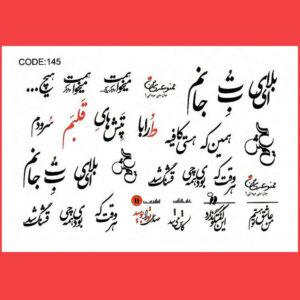 Persian Nail Stickers – Mikhahamat Design