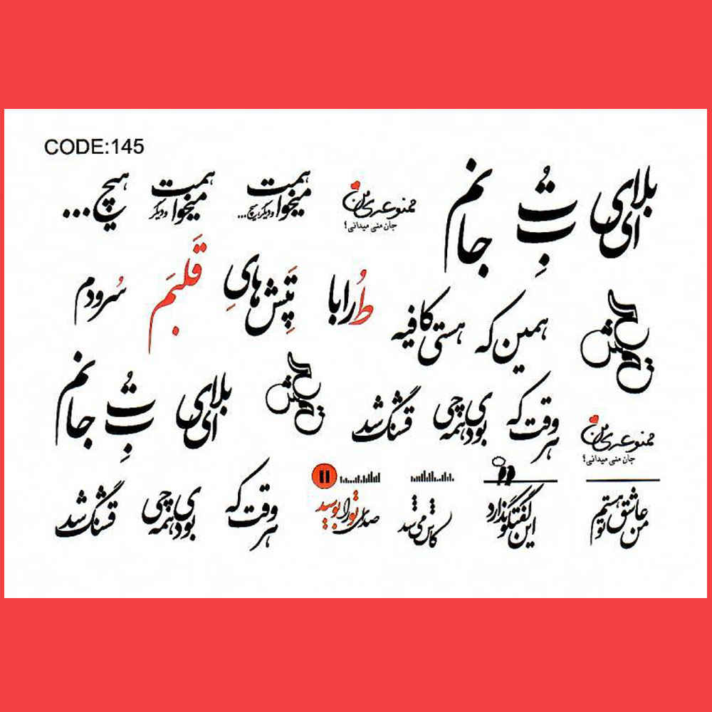 Persian Nail Stickers – Mikhahamat Design