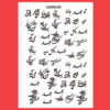 Persian Nail Stickers - Saba Design