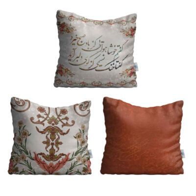 Persian Velvet Cushion Set - Sobh Design (Set of 3)