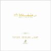 Shall Live in Love Music Album by Vahid Taj