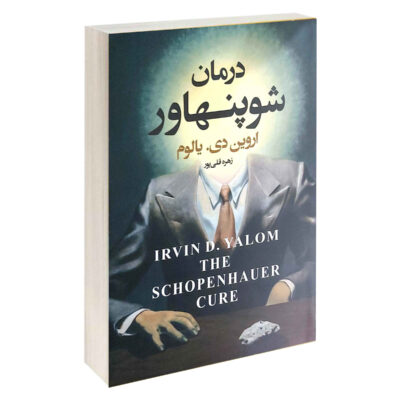 The Schopenhauer Cure Novel by Irvin D. Yalom