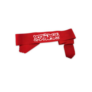 Islamic Shia Headband for Shia Muslims – Ya Fatemeh Alzahra 02 (20x)