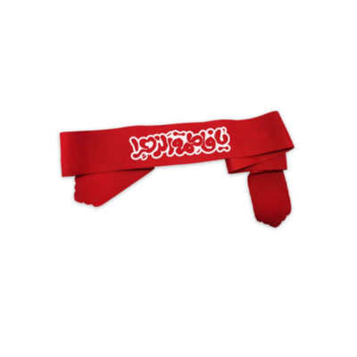 Islamic Shia Headband for Shia Muslims - Ya Fatemeh Alzahra 02 (20x)