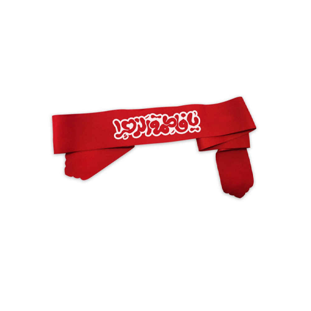 Islamic Shia Headband for Shia Muslims – Ya Fatemeh Alzahra 02 (20x)