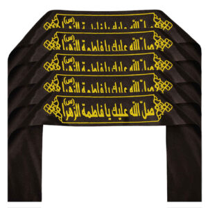 Islamic Shia Headband for Shia Muslims – Ya Fatima Al Zahra 02 (20x)