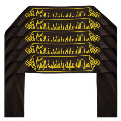 Islamic Shia Headband for Shia Muslims - Ya Fatima Al Zahra 02 (20x)