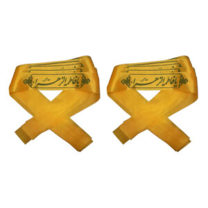 Islamic Shia Headband for Shia Muslims – Ya Fatemeh Al-Zahra (20x)