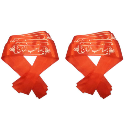 Islamic Shia Headband for Shia Muslims - Ya Saheb Alzaman 03 (20x)
