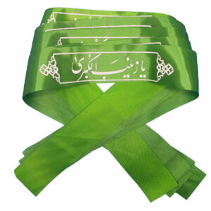 Islamic Shia Headband for Shia Muslims – Ya Zeinab Kobra (20x)