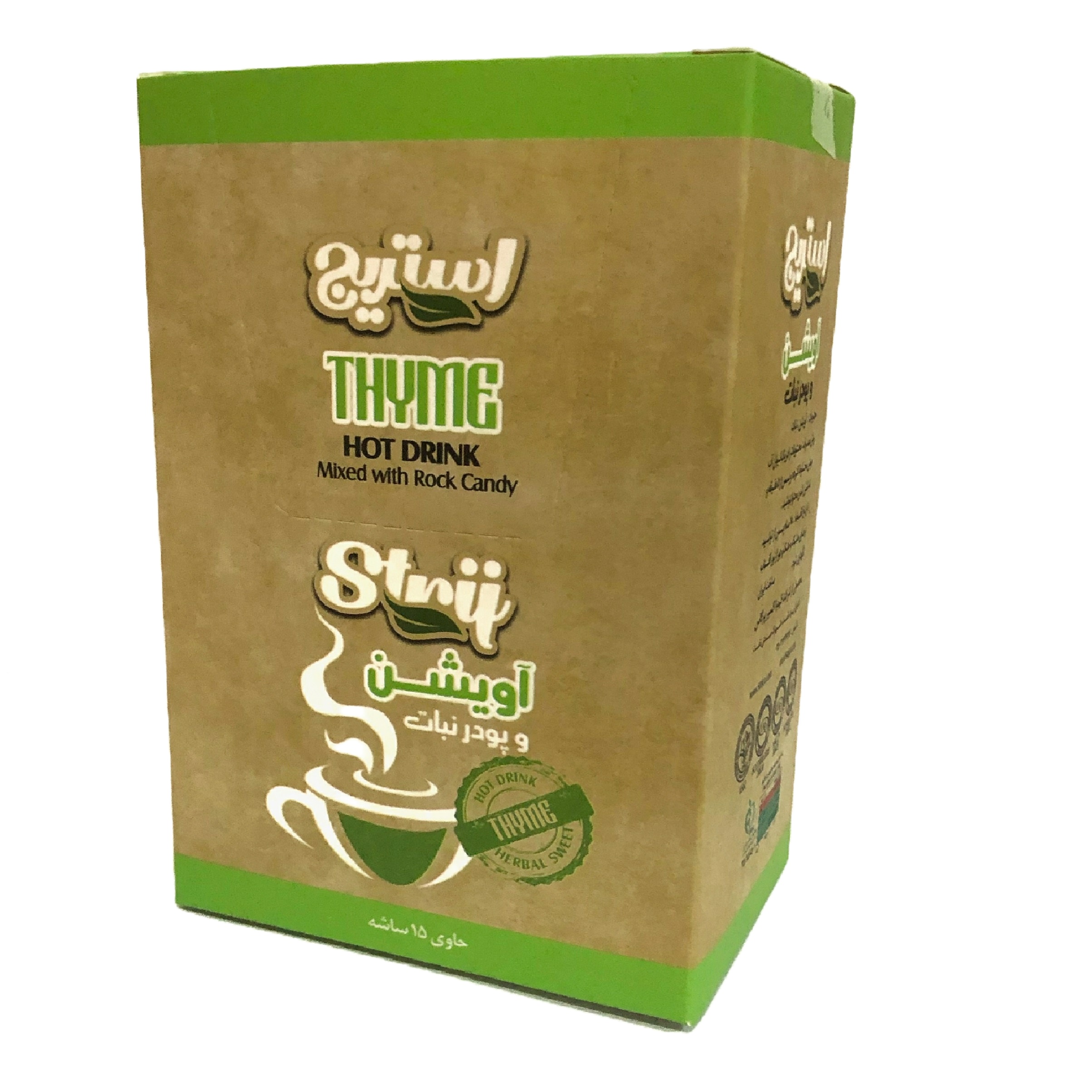 Iranian Instant Drink Powder – Thyme & Nabat, 15 pcs (3 Packs)