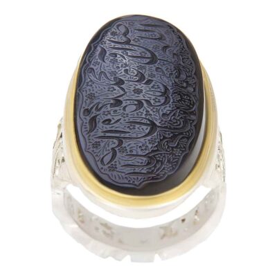 Yemeni Aqeeq Silver Gemstone Ring for Men – Salawat Islamic Calligraphy, Traditional Design