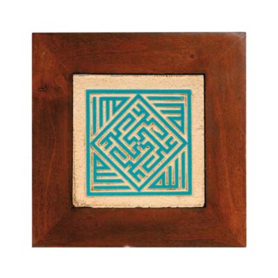 Kufi Islamic Ceramic Wall Art with Traditional Calligraphy