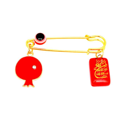 Wa In Yakad Pomegranate Metal Safety Pin Brooch – Islamic Kids Design