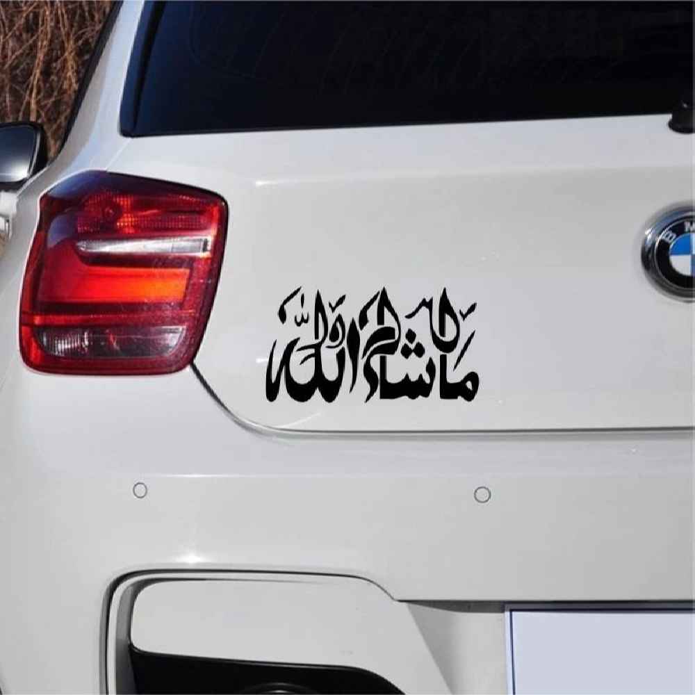 Islamic Car Sticker – Mashallah