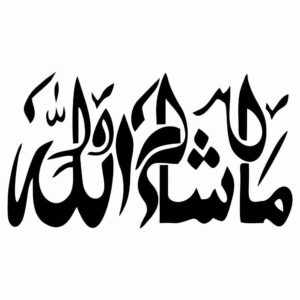 Islamic Car Sticker – Mashallah