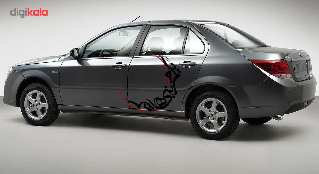 Islamic Car Sticker – Ya Ghamar Banihashem