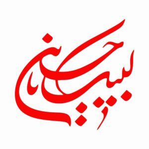 Islamic Car Sticker – Labayk Ya Hossain
