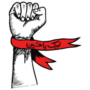 Islamic Car Sticker – Labayk Ya Hussain