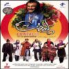 Paytakht 3 Iranian TV Series by Siroos Moghadam
