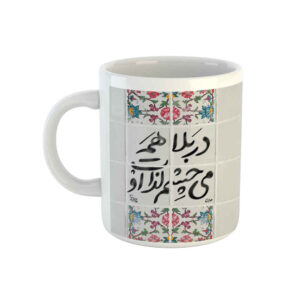 Persian Ceramic Coffee Mug Model Bala