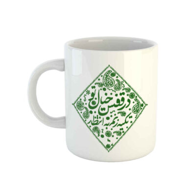 Persian Ceramic Coffee Mug Model Ghafas