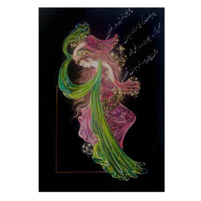 Original Persian Miniature Art Painting: Watercolor on Cardboard - Khial by Rasoul Motamedi