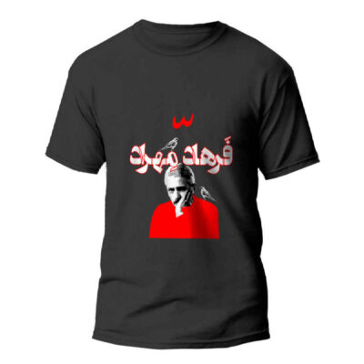 Persian Inspired T-Shirt Model Farhad Mehrad in Cotton Blend with Persian Music Design
