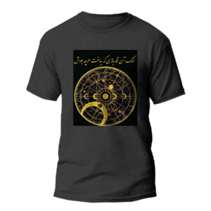 Persian T-Shirt Model Ghomar Baz — Unisex, Persian Cultural Theme