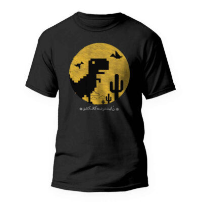 Persian Inspired T-Shirt Model Internet in Cotton Blend with Modern Persian Design