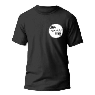 Persian Cultural T-Shirt Model Khosh Bash in Cotton Blend with Persian Inspired Design