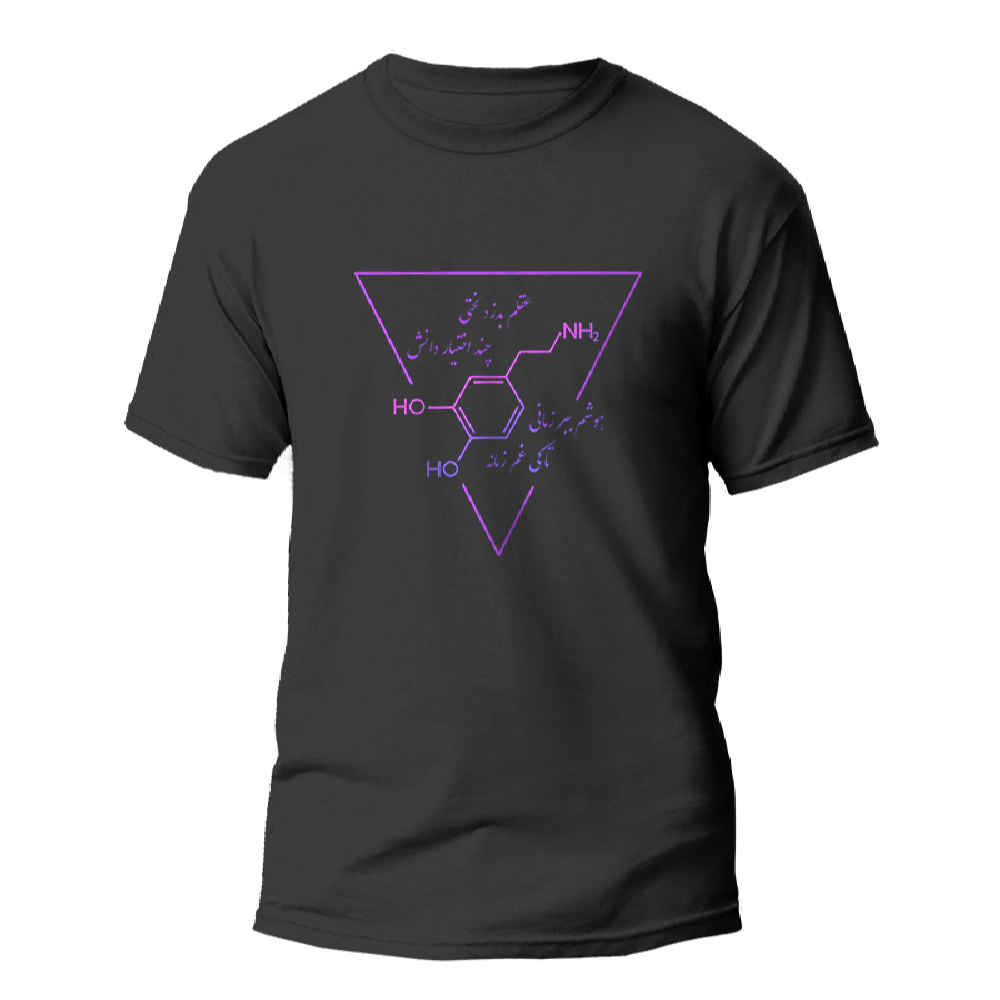Persian T-Shirt Model Typography — Unisex, Modern Persian Typography Art