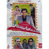 Sakhtemane Pezeshkan Iranian Television Series