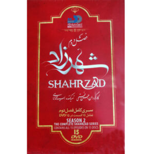 Shahrzad 2 Iranian TV Series by Hassan Fathi